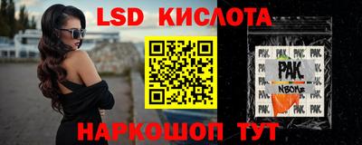 альфа пвп Гусиноозёрск