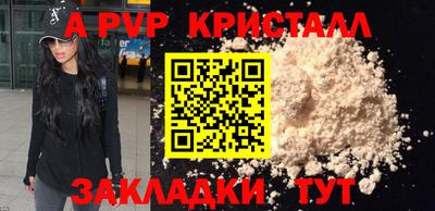 а пвп мука Гусь-Хрустальный
