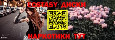 а пвп мука Гусь-Хрустальный