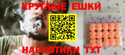 альфа пвп Гусиноозёрск