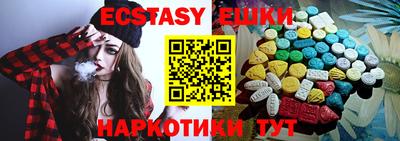 альфа пвп Гусиноозёрск