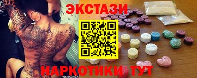 альфа пвп Гусиноозёрск