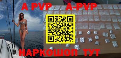 a pvp Гусев