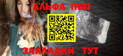 а пвп мука Гусь-Хрустальный