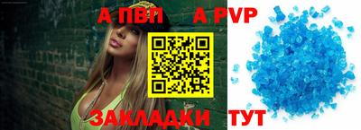 а пвп мука Гусь-Хрустальный