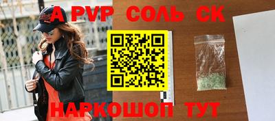 a pvp Гусев