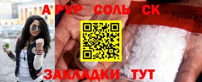 а пвп мука Гусь-Хрустальный