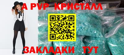 a pvp Гусев