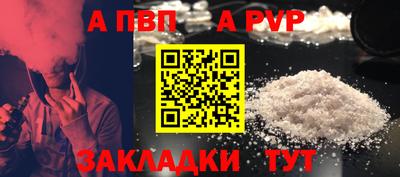 а пвп мука Гусь-Хрустальный