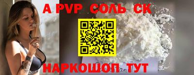 a pvp Гусев
