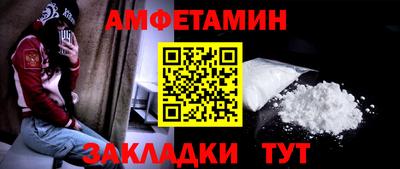 альфа пвп Гусиноозёрск