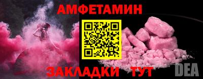 альфа пвп Гусиноозёрск