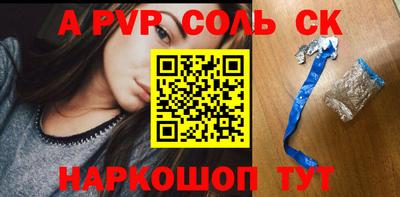 a pvp Гусев