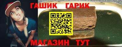альфа пвп Гусиноозёрск