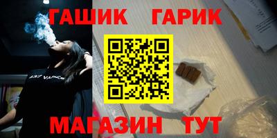 а пвп мука Гусь-Хрустальный
