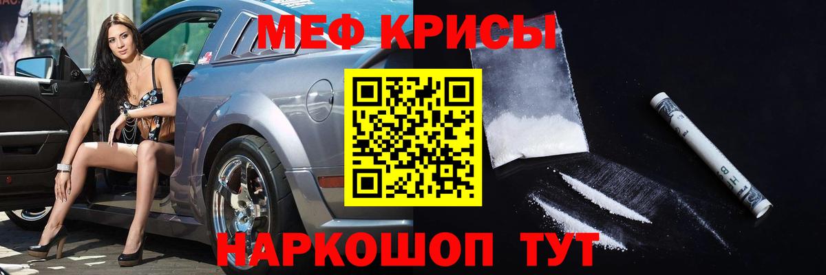 МЕФ Ивантеевка