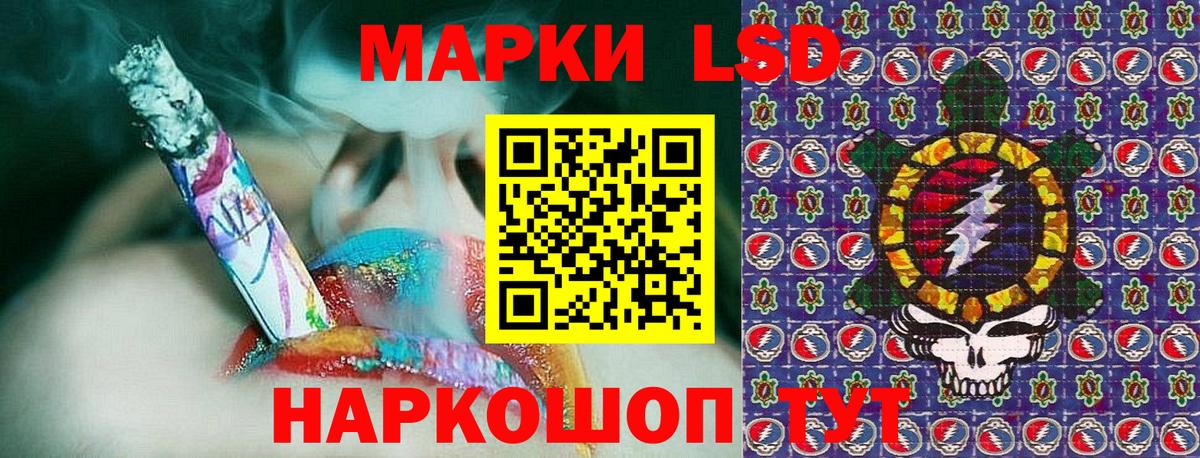 Наркотические марки 1,5мг  Вход с VPN  Марки NBOMe  Наркотические марки 1,5мг  Ивантеевка 