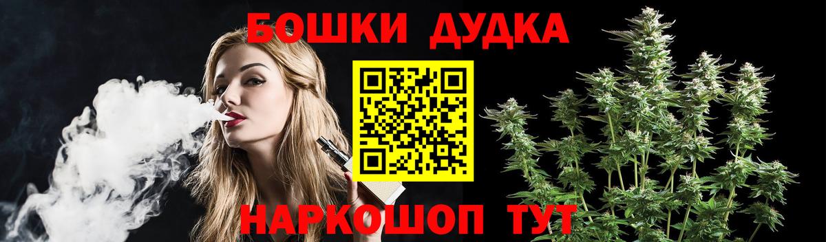 Шишки марихуана LSD WEED Ивантеевка