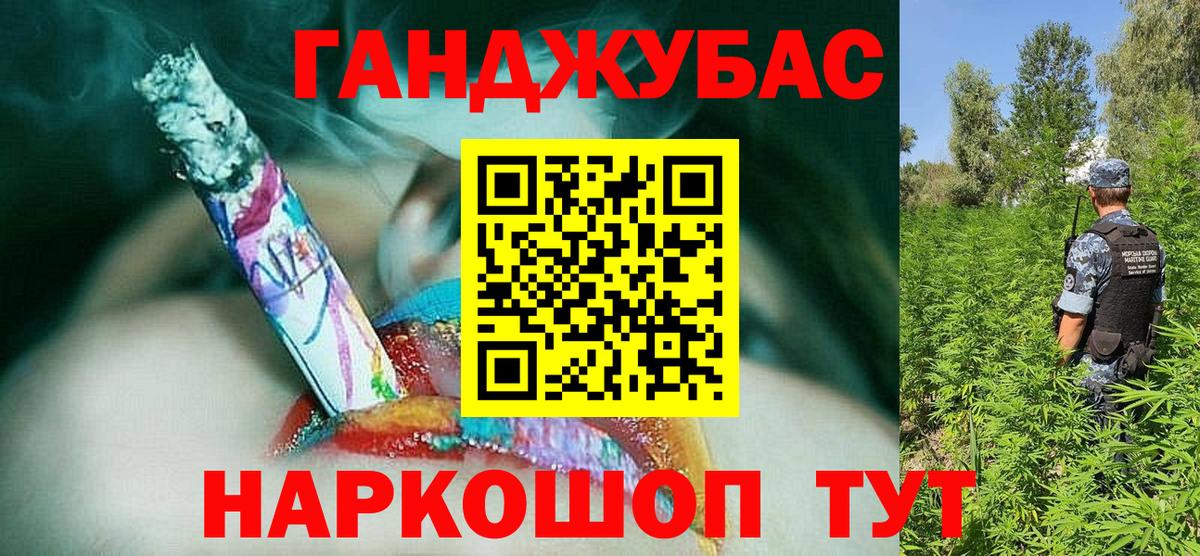 Бошки Шишки OG Kush  Вход с VPN  МАРИХУАНА OG Kush  Ивантеевка 